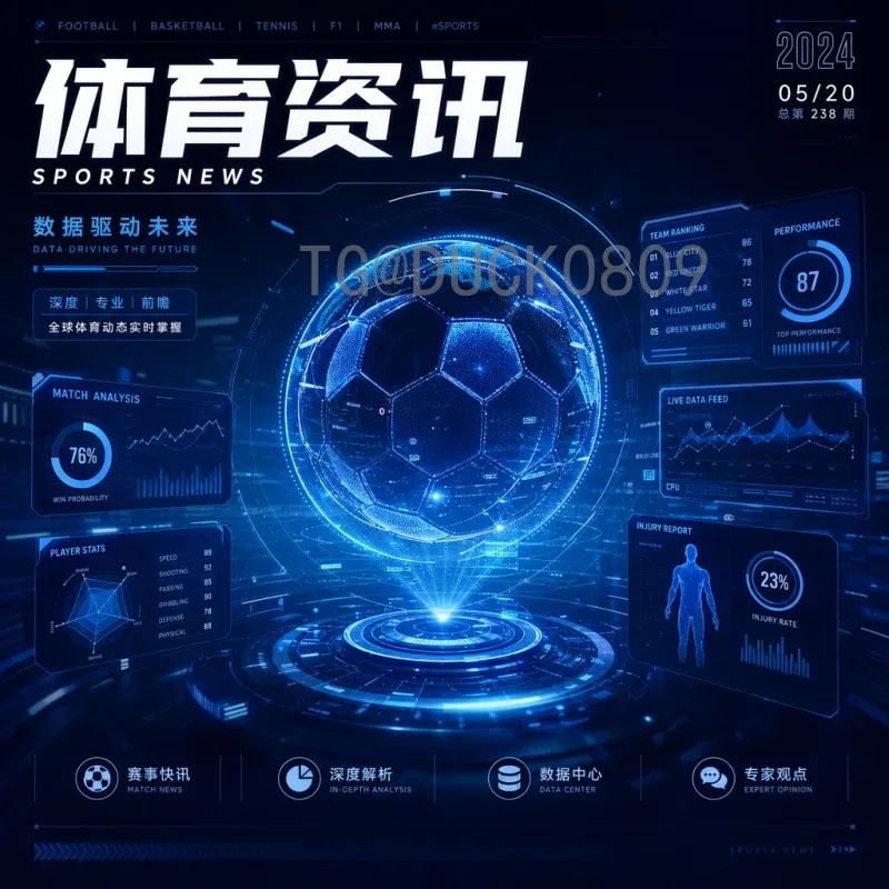 2026国际足联世界杯非洲区名额查询：全面解析分配与新赛制