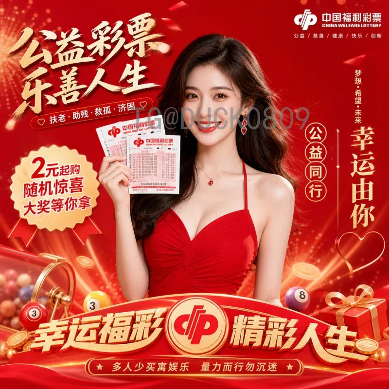 2026年世界杯主办权花落美加墨：三国联办开启足球新纪元