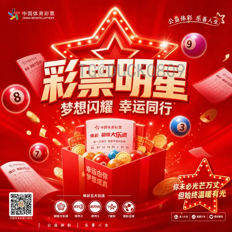 荷兰国际足联世界杯实时比分——全方位追踪橙衣军团动态